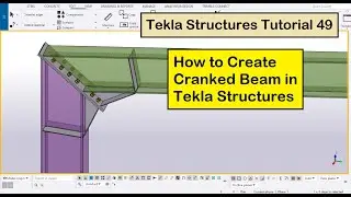 Tekla Structures Tutorial 49 | How to Create Cranked Beam in Tekla Structures