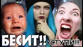 Яжмать и чайлдфри. Меня бомбит! Моя ужасная история! Дети в моей жизни
