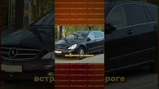 Катя ЛЕЛЬ: на чем ездит? Все машины артистки | #shorts #mercedes #toyota #гордей #новостисегодня