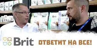 Интервью с Brit | Мартин Кваш | Ветеринарный корм Брит | сухой корм Brit Fresh | паркзоо 2019