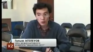 Галым Агелеуов о суде в Актау. 20.04.12