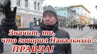 🔥ОГОНЬ!🔥 МУЖЧИНА РАЗЛОЖИЛ ПО ПОЛОЧКАМ, ЧТО ПРОИСХОДИТ В СТРАНЕ. 