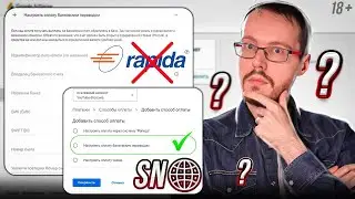 Рапида точно всё. Как выводить деньги с YouTube? Главные новости YouTube 16.11