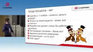 Гибкие методологии разработки — секреты и подводные камни: Agile, Scrum, XP, Kanban