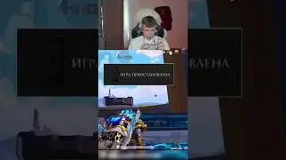 ЗАКИНУЛИ 3х ОЧКОВЫЙ🤣 