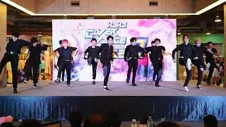 161002 Alpha X cover MONSTA X - Trespass @ HaHa Cover Dance 2016 Stage 2 (Audition)