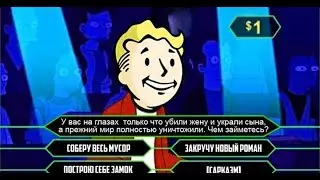 FALLOUT 4 - Спустя 7 лет лучший.Возвращение в открытый мир