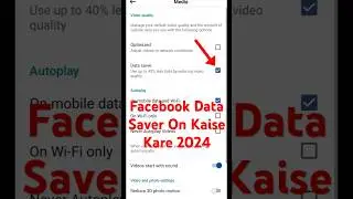 Facebook Data Saver On Kaise Kare 2024 | How To Enable Data Saver On Facebook New Update