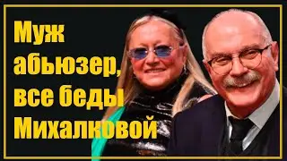 Как жена Никиты Михалкова выглядела в молодости, и её болезненная первая любовь?