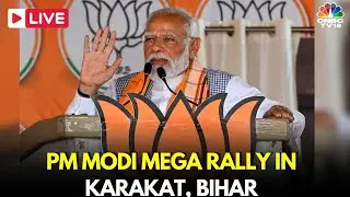 PM Modi LIVE: PM Modi Attends Public Meeting In Karakat, Bihar | BJP Vs Congress | Lok Sabha Polls