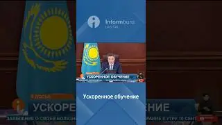 Выпускники колледжей смогут получить высшее образование в два раза быстрее