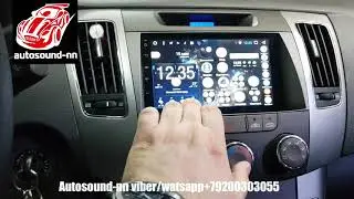 Штатная Магнитола ZH Hyundai Sonata NF(4 ядра 2/32)android 7.1