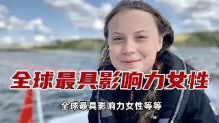 辱骂中国人使用筷子！被西方捧上神坛，环保少女沦为世界笑柄！~解读人类迷惑行为【爆撕事务局】