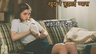 Yes God Yes {2019} Full Romance Movie || New Film Explained in Hindi || New Hollywood movie