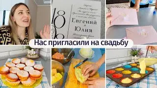 Сестра пришла в гости и пригласила на СВАДЬБУ!!! Делаю голубцы и творожные кексы