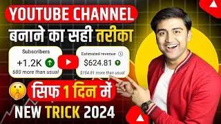 Youtube Channel Banane Ka Sahi Tarika (2024)😍💸 | Youtube Channel Kaise Banaye & How to make Money💹