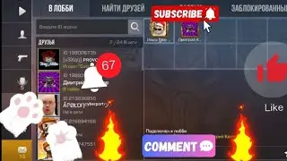 😎играю с братом😜standoff 2 мне😍задонатили 🤑30.000 голды🥳
