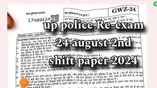 up police Re-exam 24 august 2nd shift 2024 paper Up police 24 ka 2nd paper #uppolice