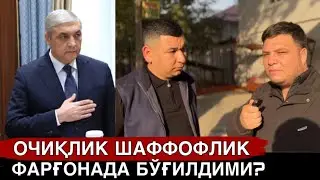 СУД ТИЗИМИ ТОБОРА ИЗДАН ЧИҚИБ БОРМОҚДАМИ?