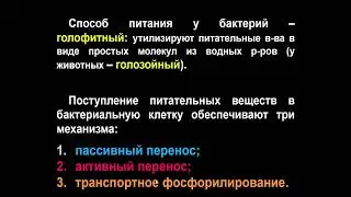15:40