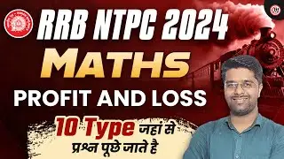 RRB NTPC Maths Classes 2024 | RRB NTPC Maths Questions : Profit And Loss | RRB NTPC Classes 2024