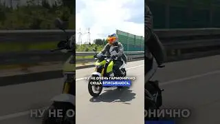 Лучший электробайк для невысоких людей 😋