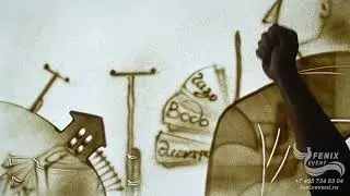 Заказать лучшее песочное шоу на корпоратив и праздник в Москве - песочная анимация на праздник