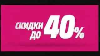 Реклама Media Markt: Samsung A500 за 17990