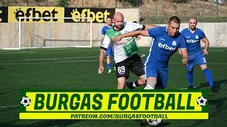 Ахелой - Странджа /Малко Търново/ 1:0 | трейлър | 24.09.2023 | @BURGASFOOTBALL   | #BURGASFOOTBALL