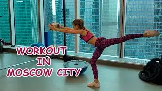 Workout in Moscow City