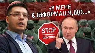 ❗️ДЕМЧЕНКО: Інсайд! Путін УСЕ ВІДМІНИВ! На вересень ГОТУЮТЬ УКАЗ. Москва і Пітер ОТРИМАЛИ ВКАЗІВКИ