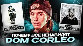 КТО ТАКОЙ DOM CORLEO И ПОЧЕМУ ВСЕ ЕГО НЕНАВИДЯТ? БИОГРАФИЯ DOM CORLEO