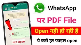 WhatsApp Me PDF Nahi Khul Raha Hai | whatsapp PDF Open Nahi Ho Raha Hai | Pdf Open Problem