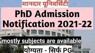 new Notification PhD admission 2021-2022//latest PhD Admission Notification//