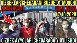 УЗБЕКЛАР ЧЕГАРАДА ЖАНЖАЛ БОШЛАНДИ СРОЧНО КОРИНГ. MOSKVADAGİ O'ZBEKLAR TEZDA KO'RING