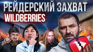 YouTube в России заблокируют? Слияние Wildberries и Russ | Рекордная ставка ЦБ | Новости | Рыбаков