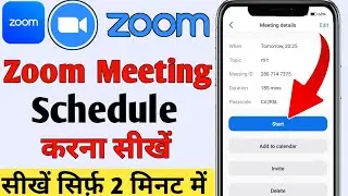 zoom meeting schedule kaise kare | How to Schedule a Zoom Meeting | Schedule a Zoom Meeting