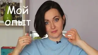КАК выбрать КОСМЕТОЛОГА. Лайфхак.
