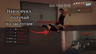 Наказание непослушного одного из игроков мафии Yakuza // feat. Дима Поддубский | STILL BARSIK