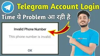 Telegram Invalid Phone number Problem 2024 || Invalid Phone number problem Telegram 2024