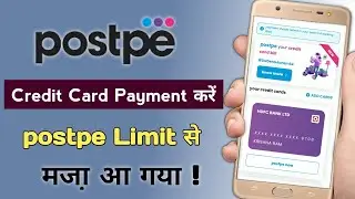 postpe Credit Limit से  Credit Card Bill Payment कैसे करें ?