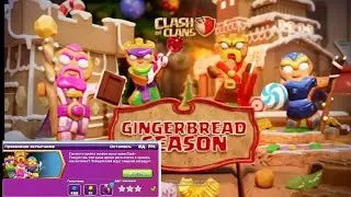 HOW TO PASS THE GINGERBREAD TEST IN CLASH OF CLANS MARK_GAMES0