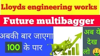 Lloyds Engineering Works ⚫Lloyds Engineering Works letest news