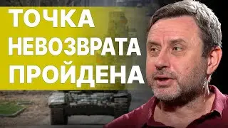 ТИТАНИК ВЛАСТИ НАПОРОЛСЯ НА АЙСБЕРГ! ХОМЯК: ВСЕ ИЗМЕНИТСЯ ВЕСНОЙ -У ЗЕЛЕНСКОГО ОСТАЛОСЬ МАЛО ВРЕМЕНИ