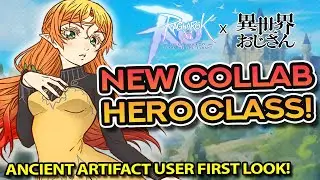 First Look at ANCIENT ARTIFACT USER! ~ Uncle from Another World Collab Hero Class!!
