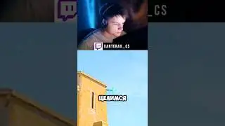 3 КРУТЫХ СМОКА НА МИРАЖЕ В КС2 #xanterax