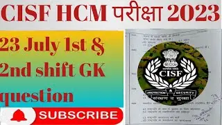 23 July cisf HCM 1st &2nd shift GK question paper,,cisf HCM exam date #cisf_hcm_exam_2019 #cisf