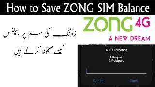 How to Active ZONG Balance Save Offer | Zong Balance Save Code Detail