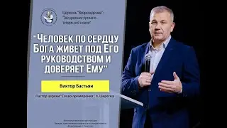 Воскресное слово: 