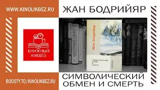 #КНИГОЛИКБЕЗ